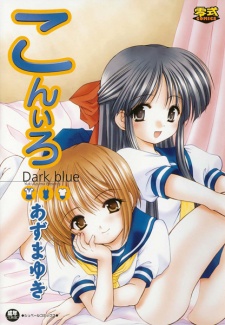 Sampul Manga Koniro