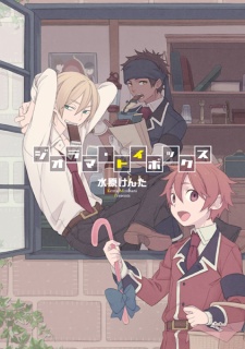 Sampul Manga Diorama Toy Box