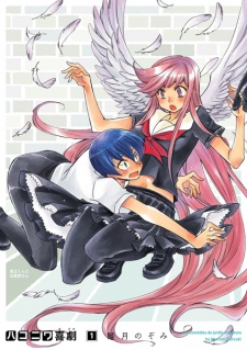 Sampul Manga Hakoniwa Kigeki