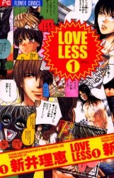 Sampul Manga Love Less