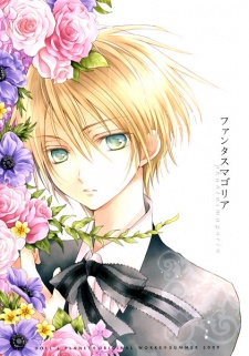 Sampul Manga Phantasmagoria