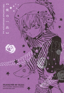Sampul Manga Yoru no Ippin