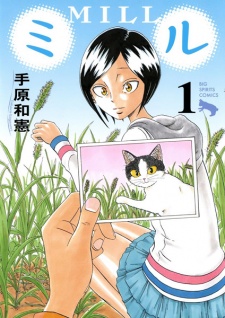 Sampul Manga Mill