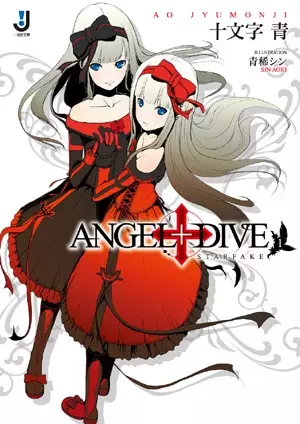 Gambar Cover Manga Angel+Dive