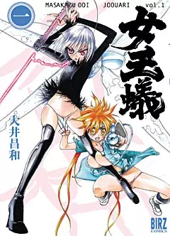 Gambar Cover Manga Joouari