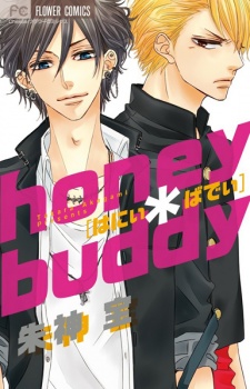 Sampul Manga Honey*Buddy