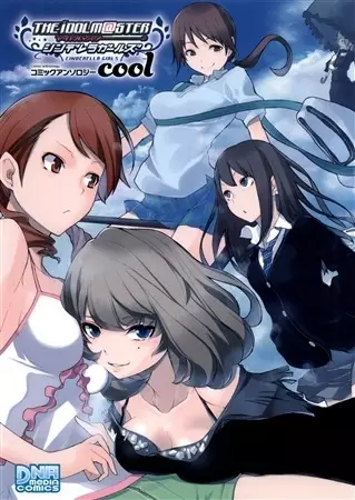 Gambar Cover Manga The iDOLM@STER: Cinderella Girls Comic Anthology - cool