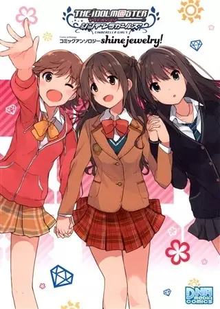 Gambar Cover Manga The iDOLM@STER: Cinderella Girls Comic Anthology - shine jewelry!