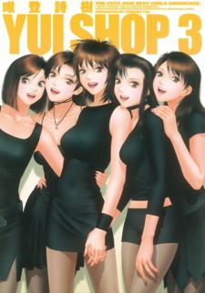 Sampul Manga Yui Shop