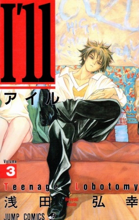 Manga image I'll