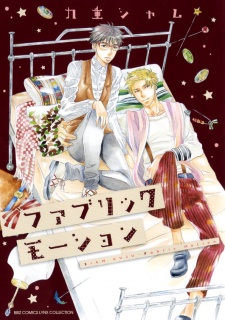 Sampul Manga Fabric Motion