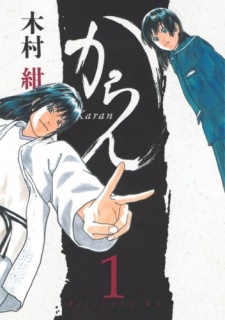 Sampul Manga Karan