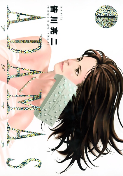 Gambar Cover Manga Adamas