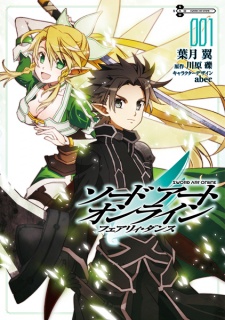 Sampul Manga Sword Art Online: Fairy Dance