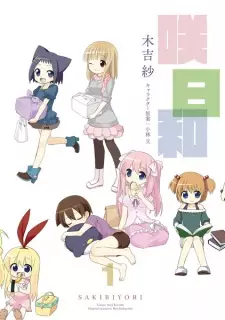 Manga image Saki-biyori