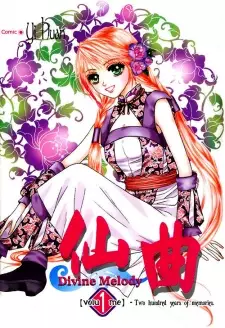 Manga image Divine Melody
