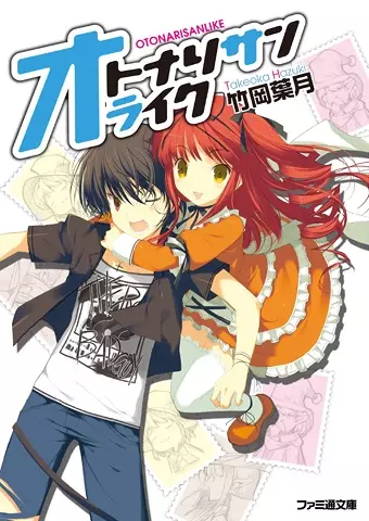 Gambar Cover Manga Otonarisan Like