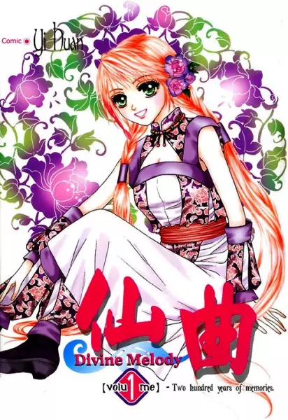 Gambar Cover Manga Divine Melody