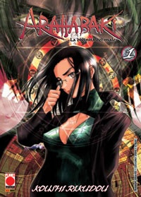 Sampul Manga Arahabaki