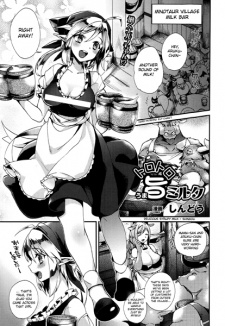 Sampul Manga Torotoro Uma Milk