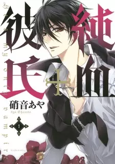 Gambar Manga Junketsu + Kareshi