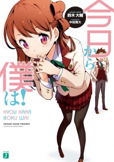 Sampul Manga Kyou kara Boku wa!