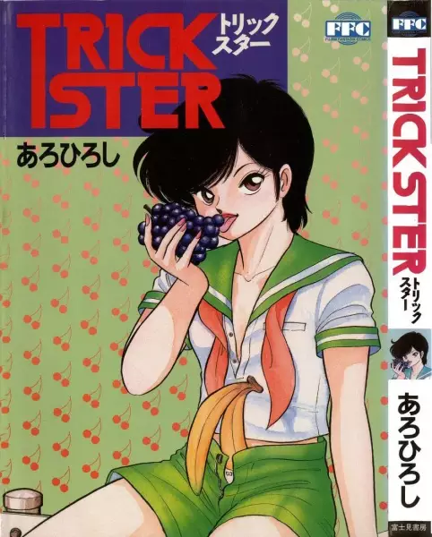 Gambar Cover Manga Trickster