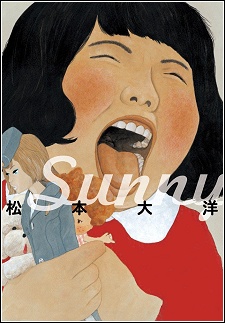 Manga image Sunny