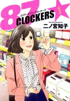 Gambar Manga 87 Clockers