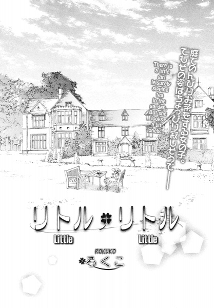 Gambar Manga Little Little