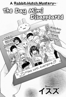 Sampul Manga Mimi ga Kieta Hi