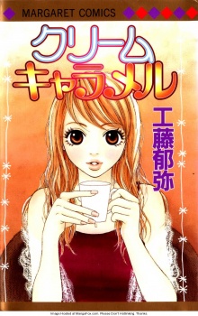 Sampul Manga Cream Caramel