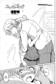 Sampul Manga Yumemigokochi