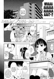 Sampul Manga Kotone Frustration