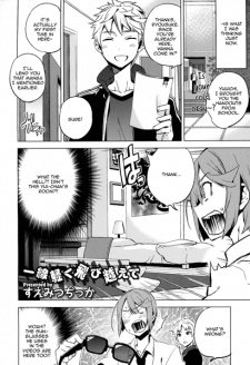 Sampul Manga Issen Karuku Tobi Koete
