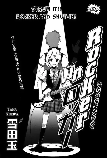 Gambar Cover Manga Rocker in Locker