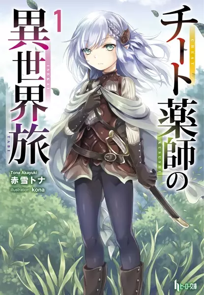 Gambar Cover Manga Cheat Kusushi no Isekai Tabi