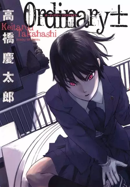 Gambar Cover Manga Ordinary±