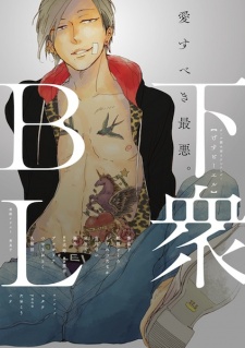 Sampul Manga Gesu BL