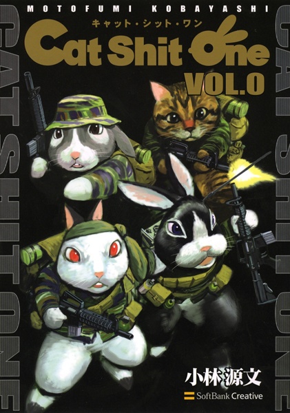 Manga cover Cat Shit One Volume 0