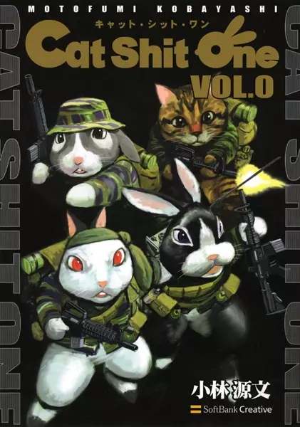 Gambar Cover Manga Cat Shit One Volume 0
