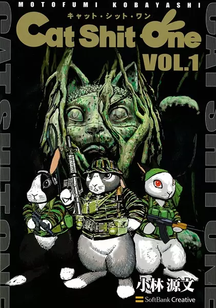 Cover Manga: Cat Shit One