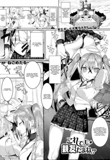 Sampul Manga Kore demo Shinyuu da yo ne!?