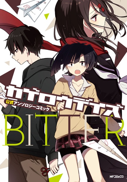 Gambar Cover Manga Kagerou Daze Koushiki Anthology Comic: Bitter