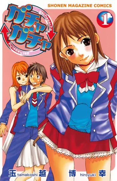 Cover Manga: Gachagacha