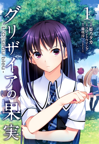 Gambar Cover Manga Grisaia no Kajitsu: L'Oiseau bleu