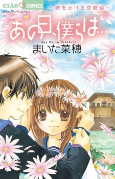 Sampul Manga Ano Hi, Bokura wa...: Toki wo Kakeru Koimonogatari