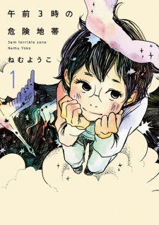 Sampul Manga Gozen 3-ji no Kikenchitai