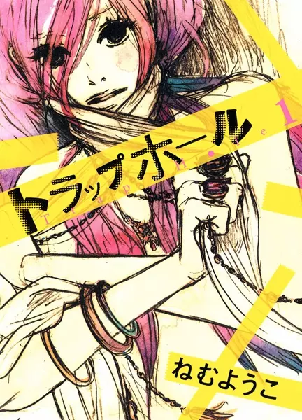 Gambar Cover Manga Trap Hole