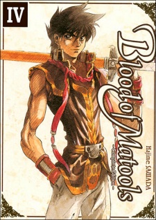 Sampul Manga Blood of Matools